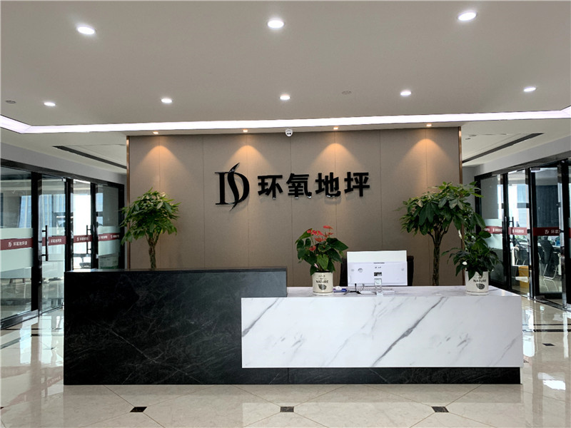公司門面